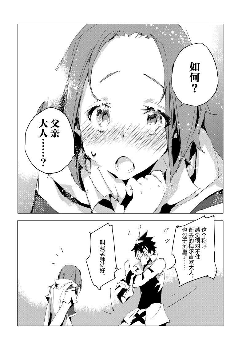 第55话 最终话