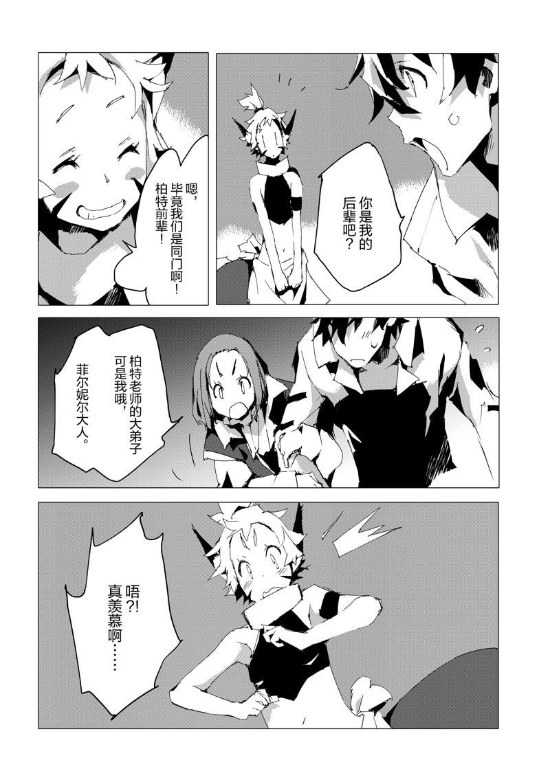 第55话 最终话