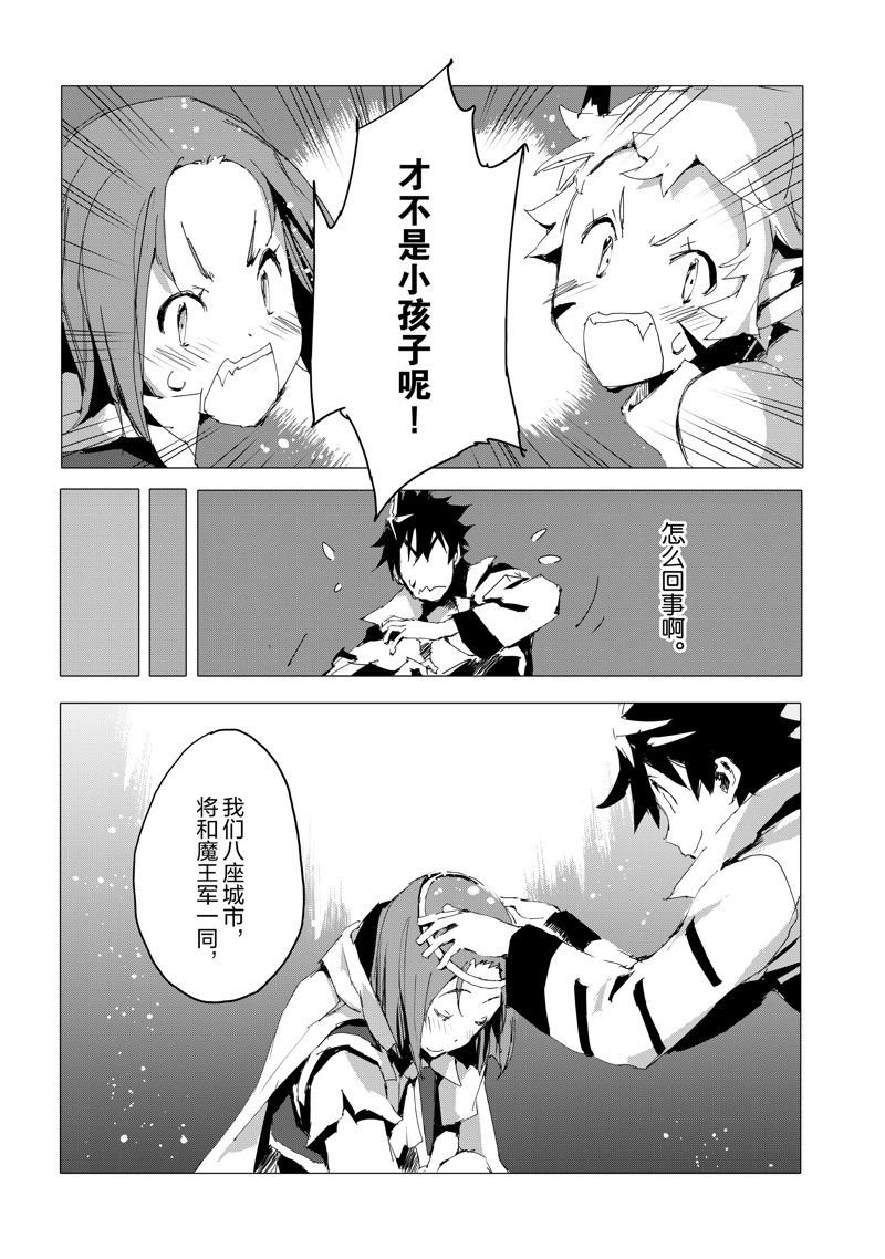 第55话 最终话