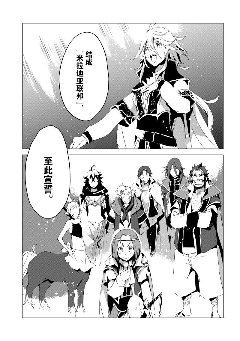 第55话 最终话