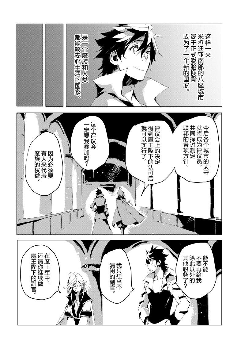 第55话 最终话