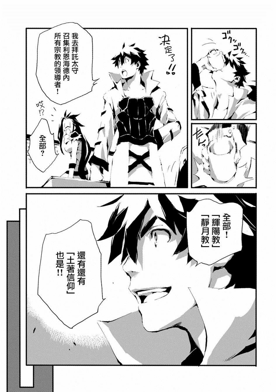 第9话