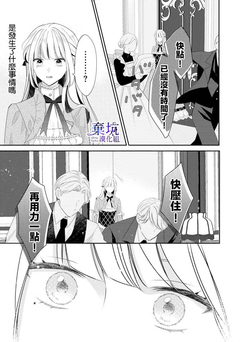 第1.5话
