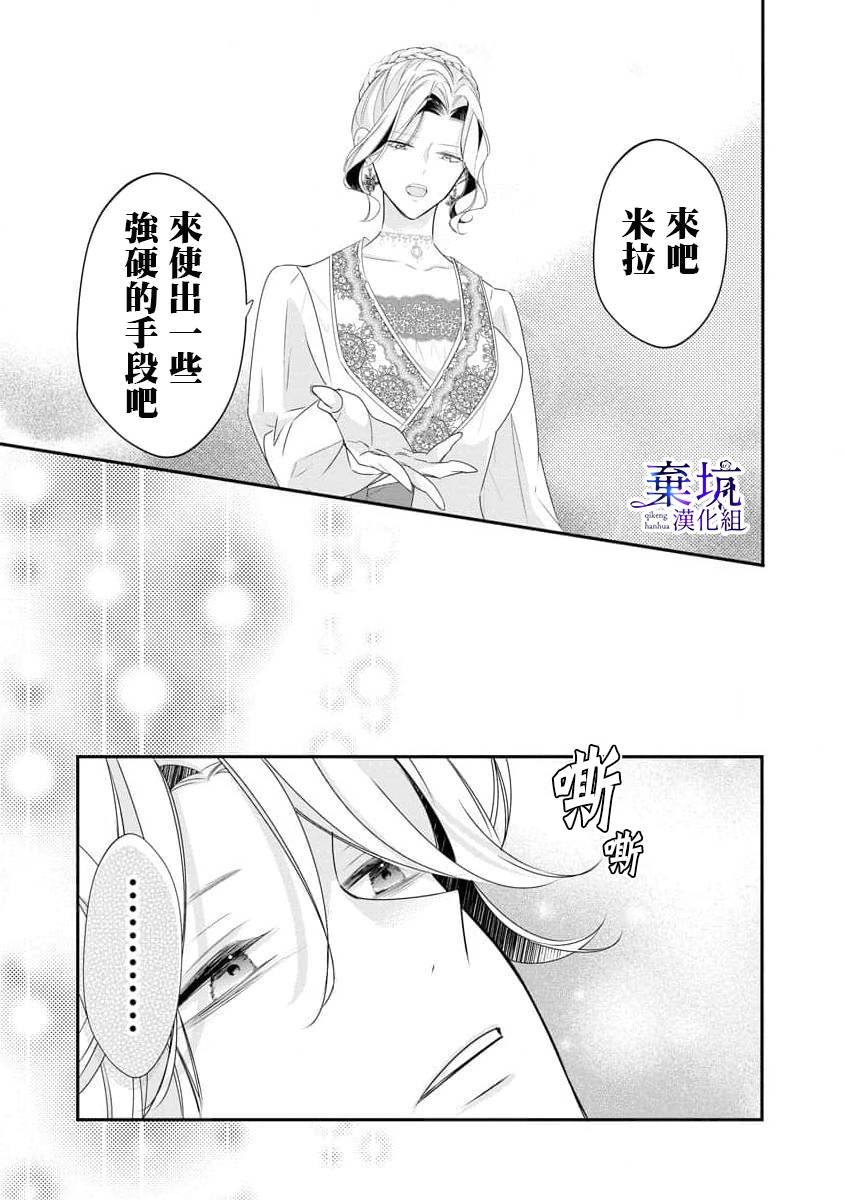 第1.5话