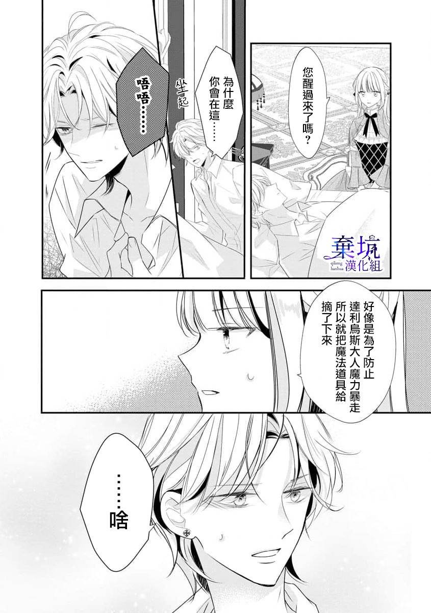 第1.5话