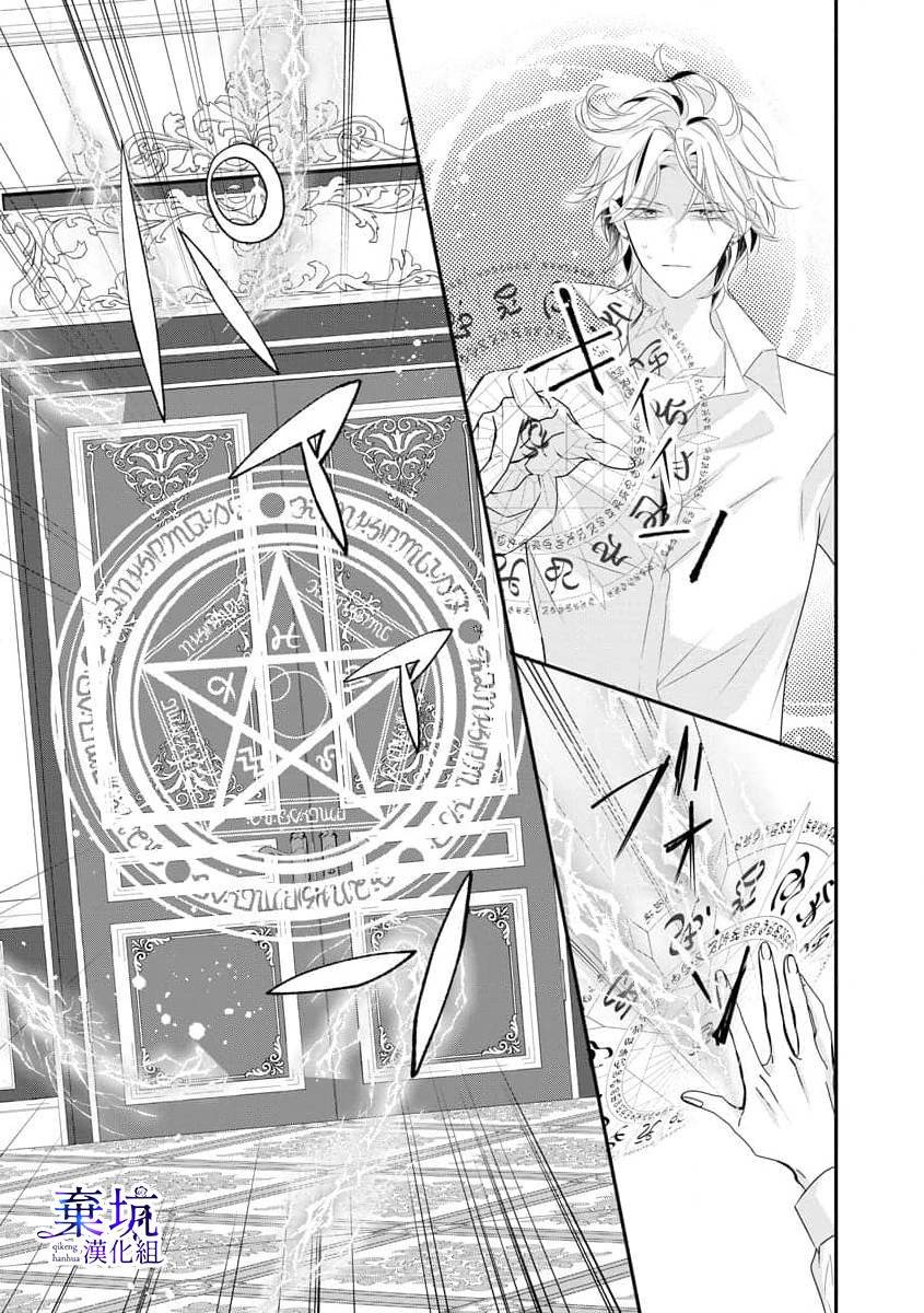 第1.5话