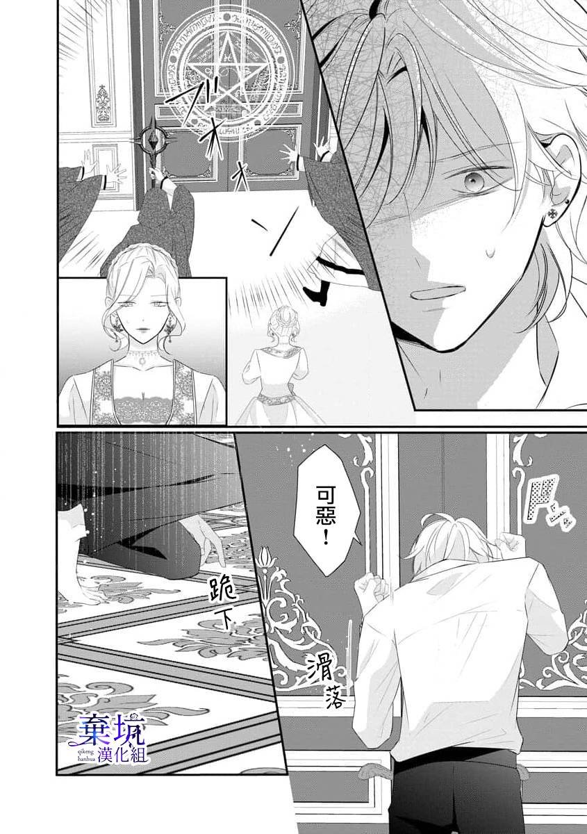 第1.5话