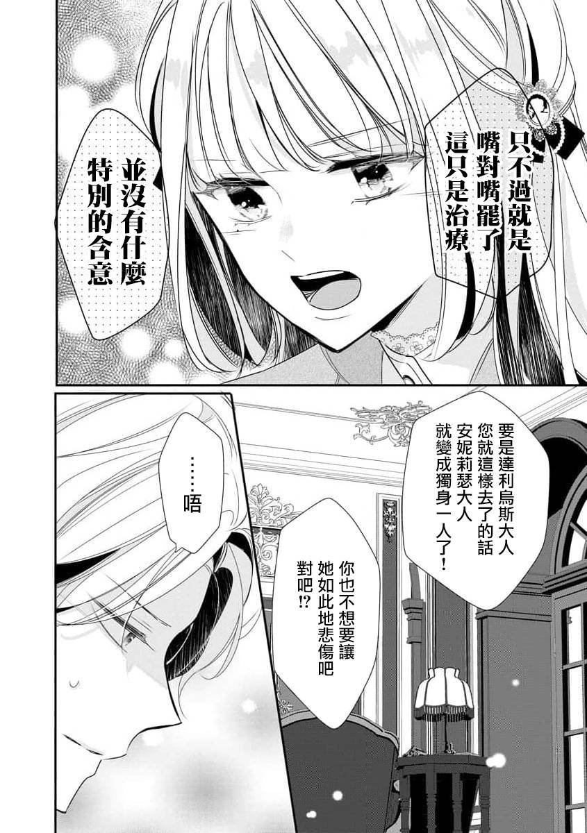 第1.5话
