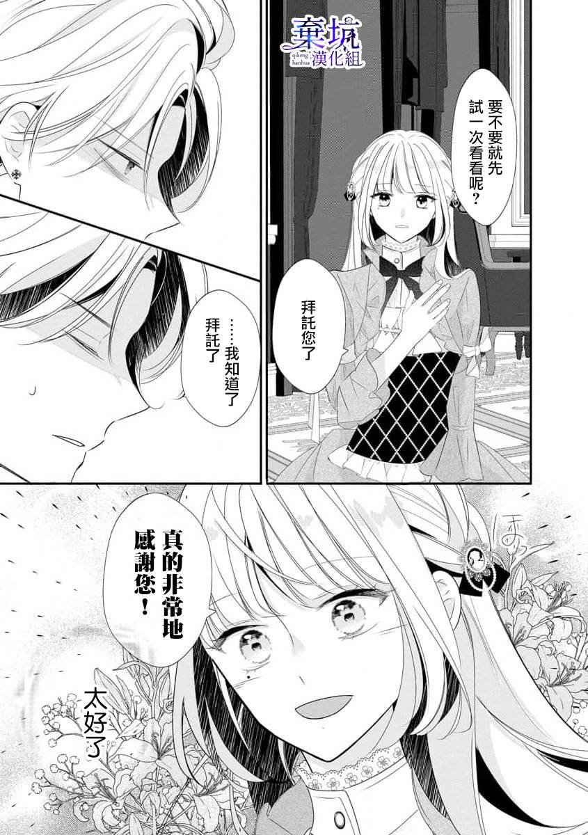 第1.5话