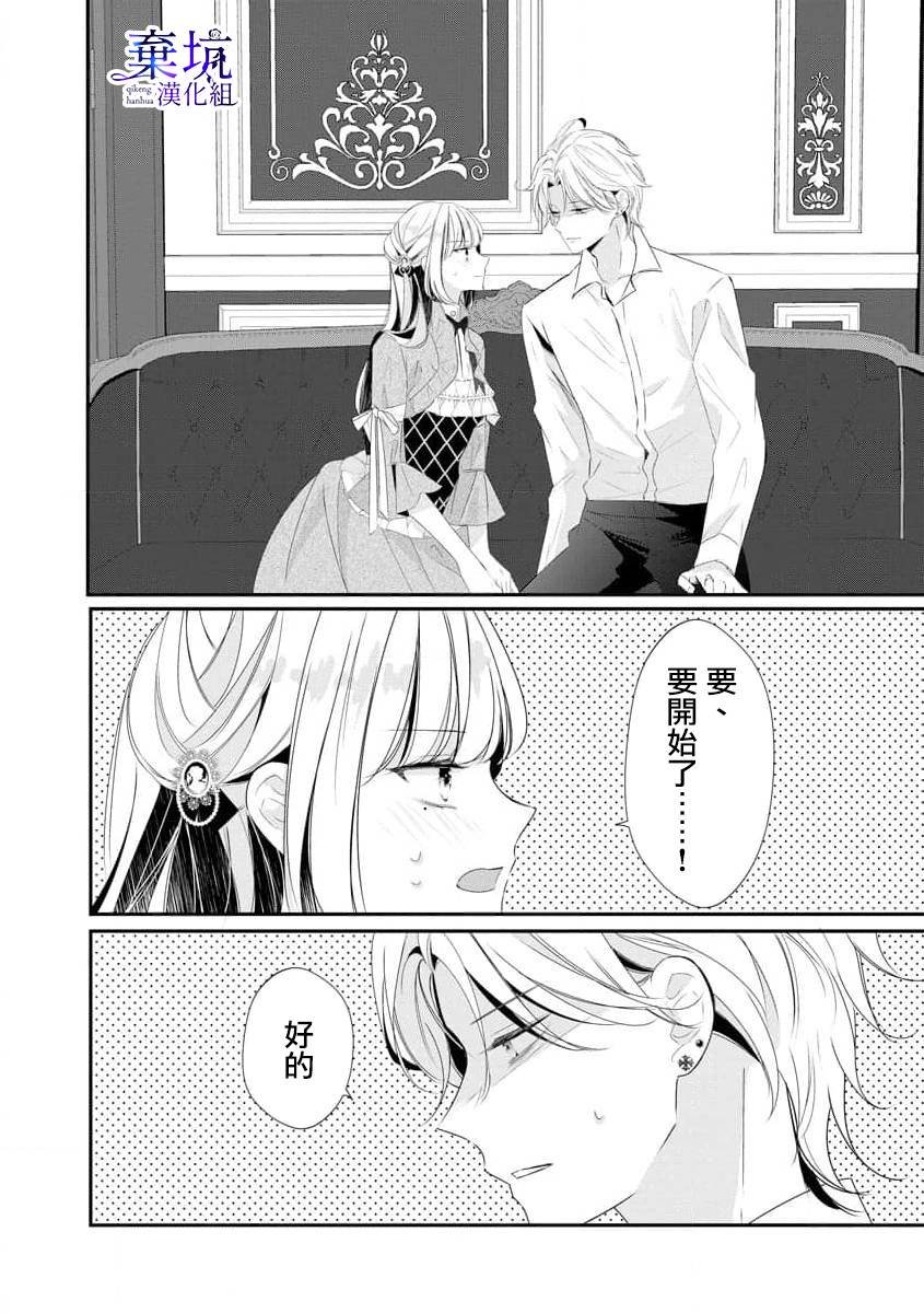 第1.5话