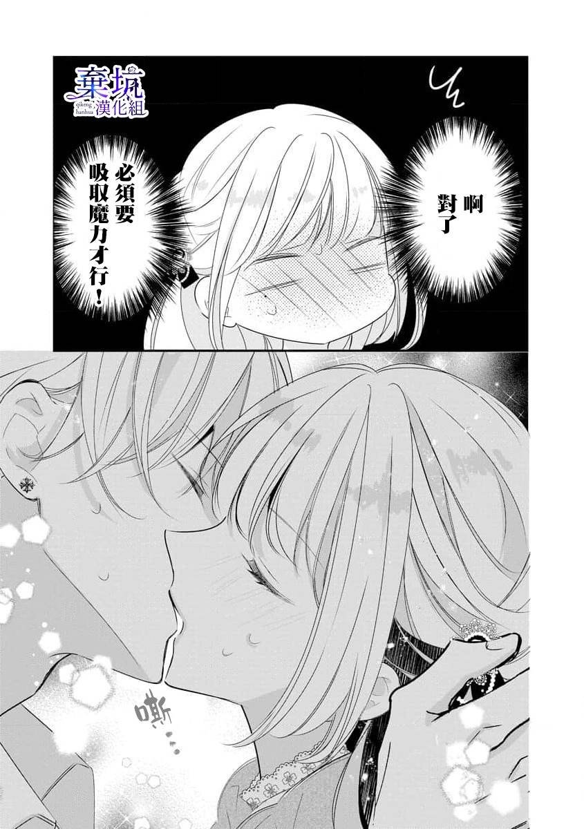 第1.5话