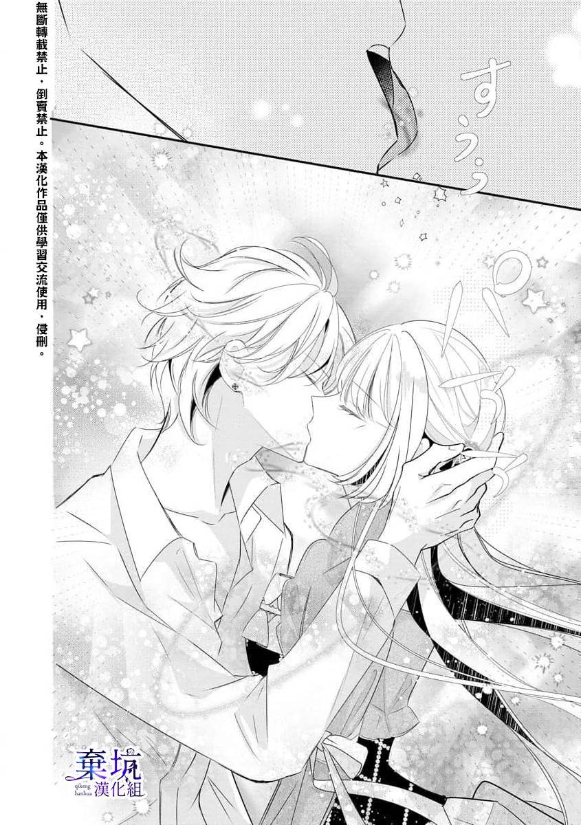 第1.5话
