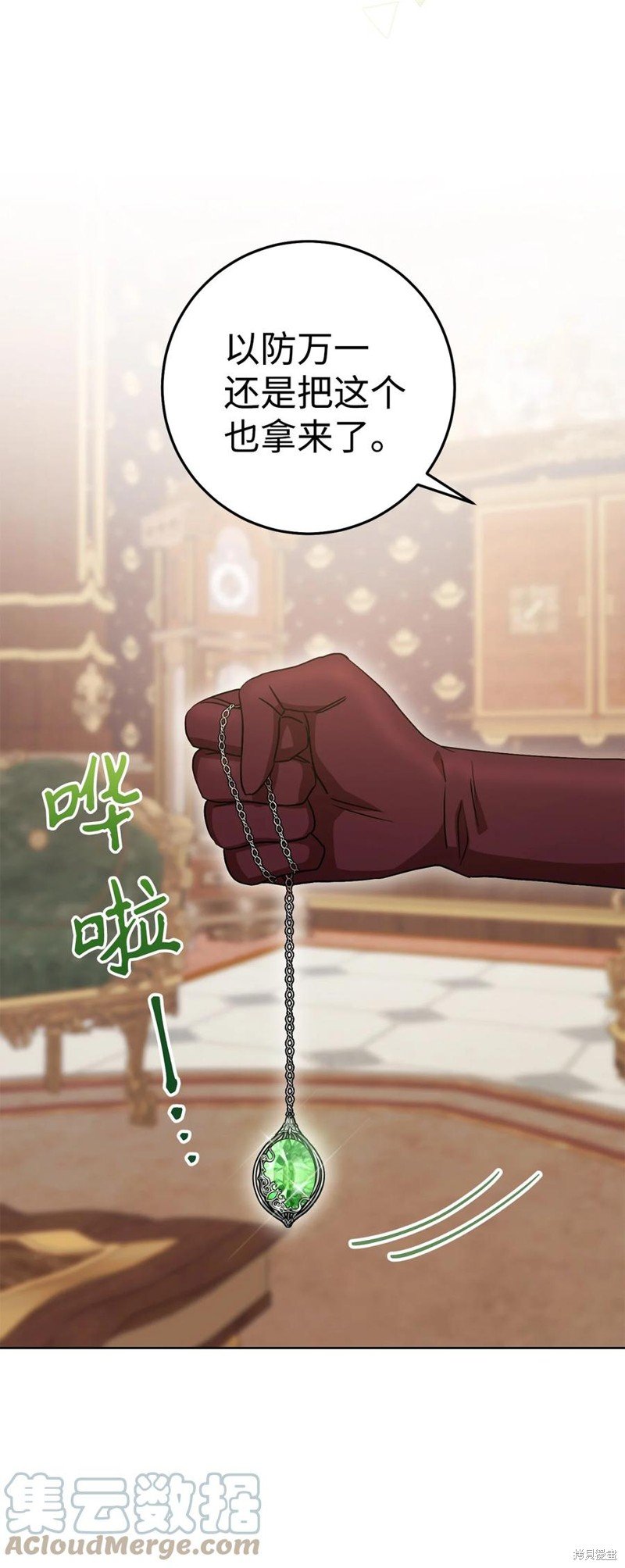 第24话