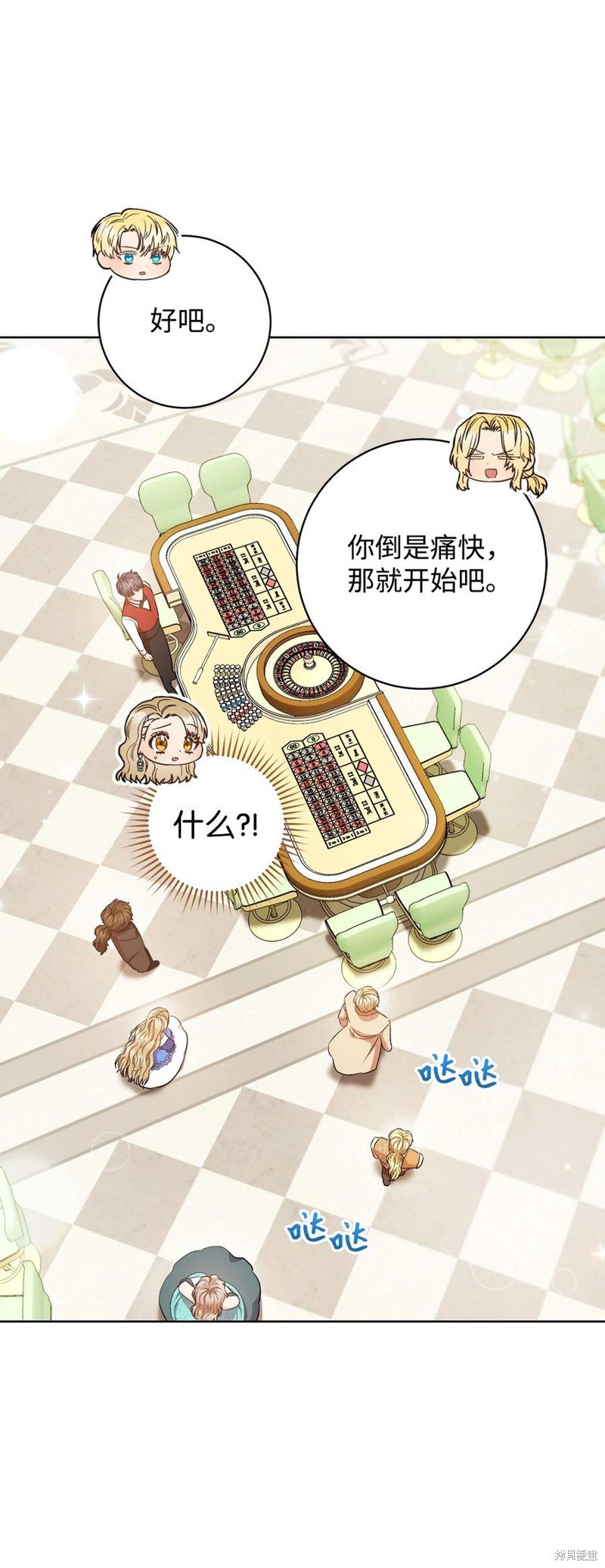 第29话
