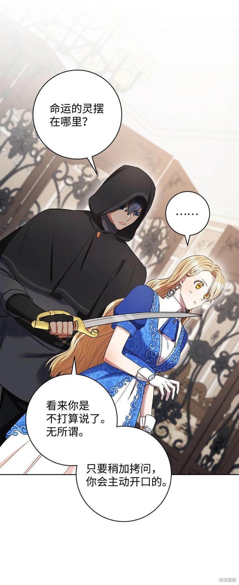 第31话