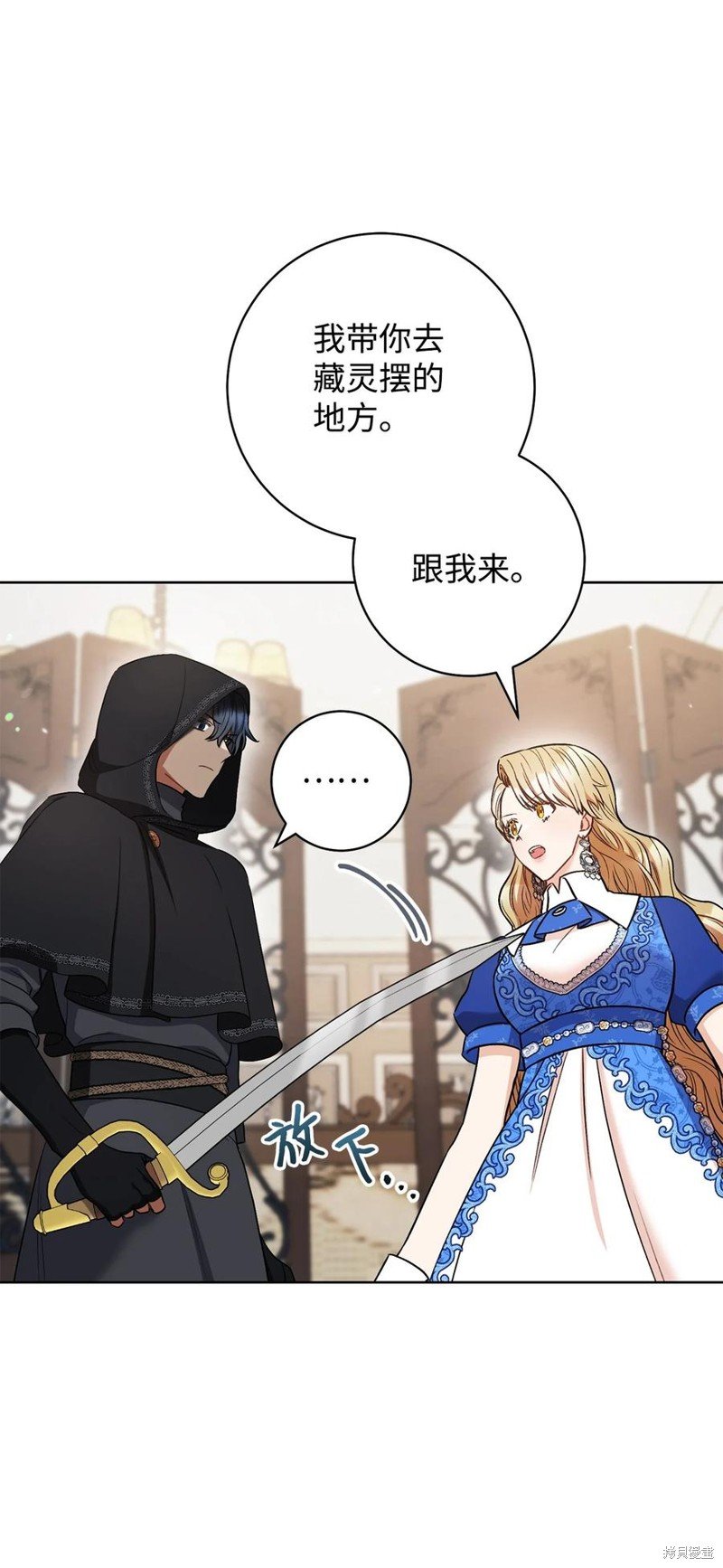 第31话