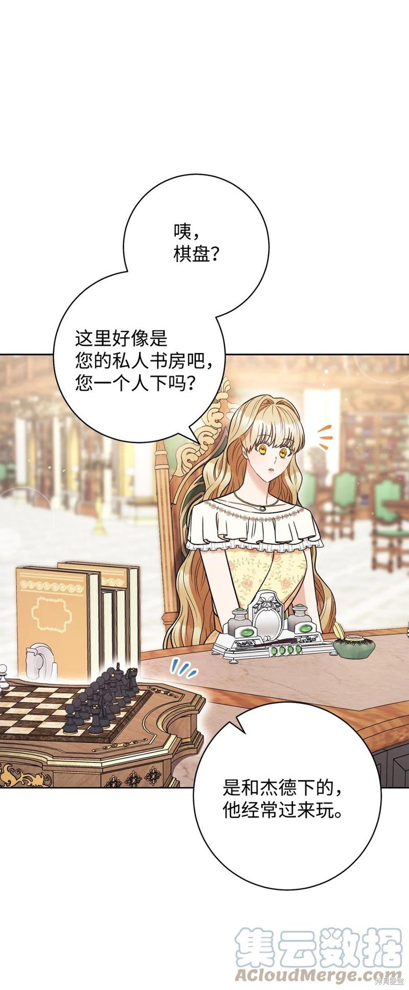第33话