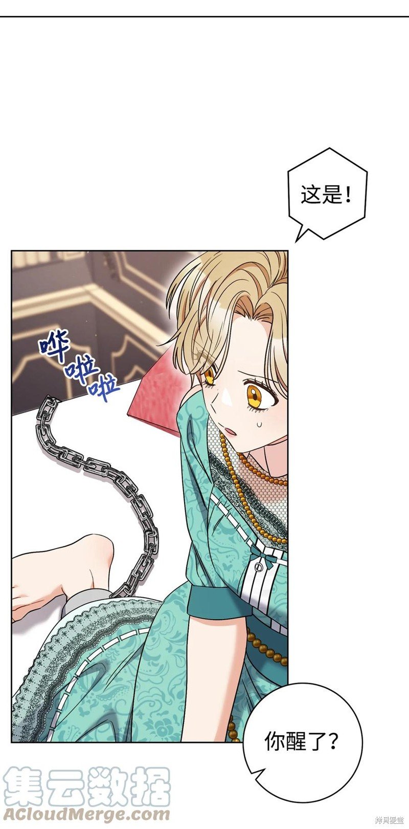 第37话
