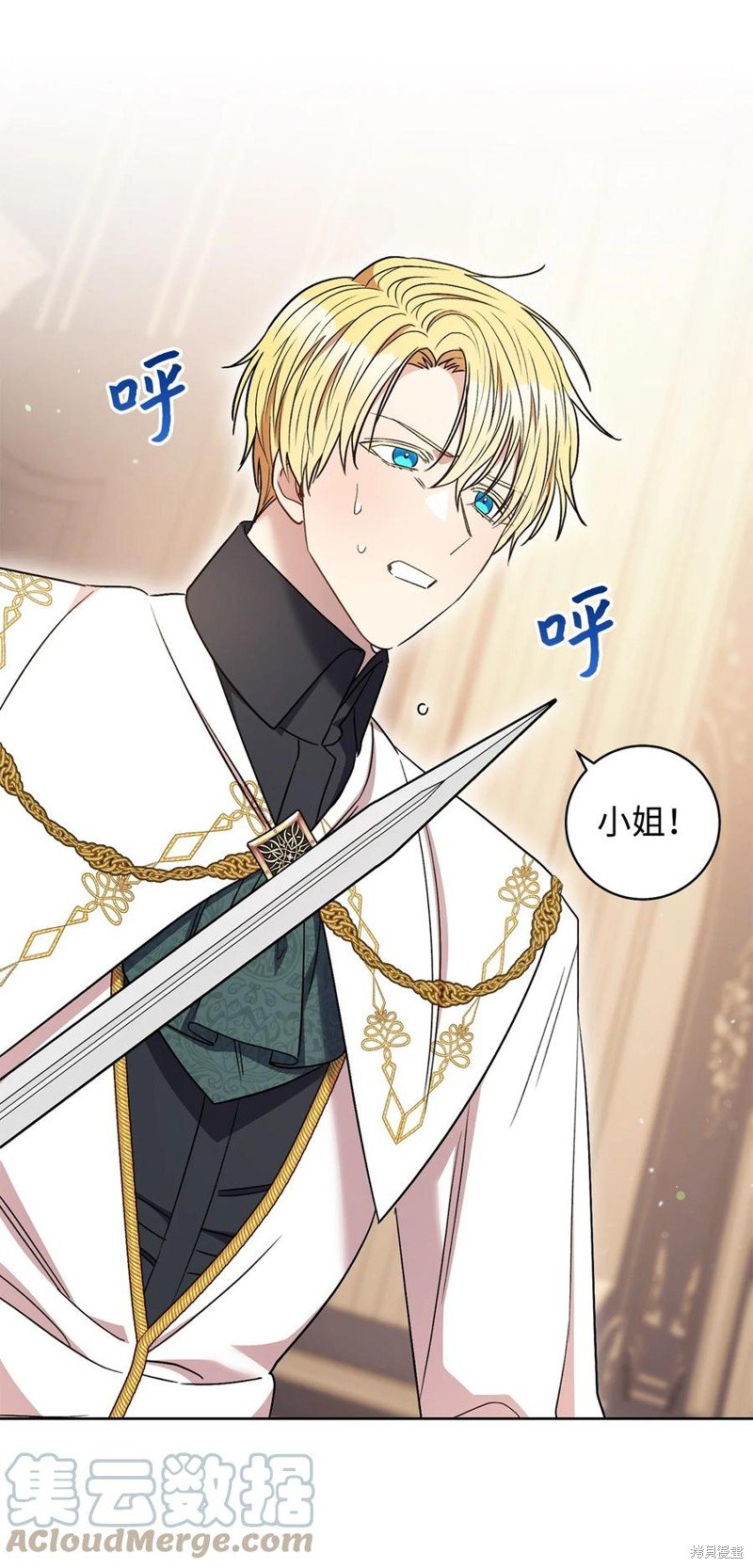 第37话