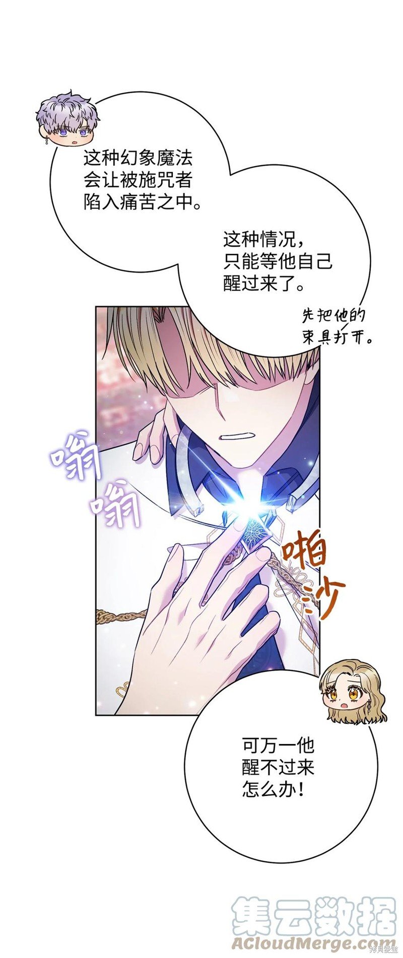 第39话