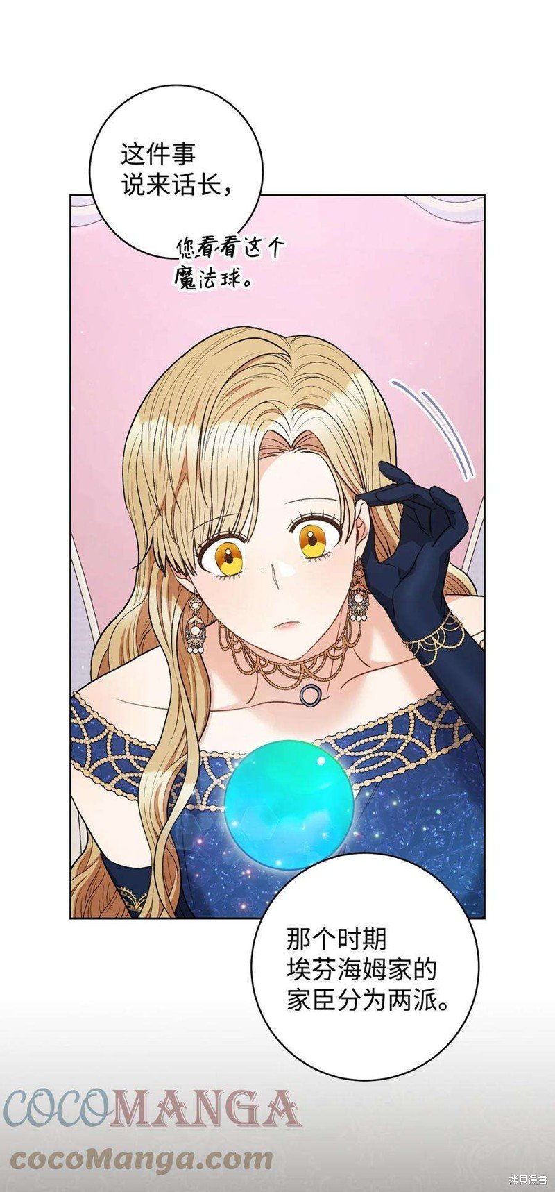 第40话