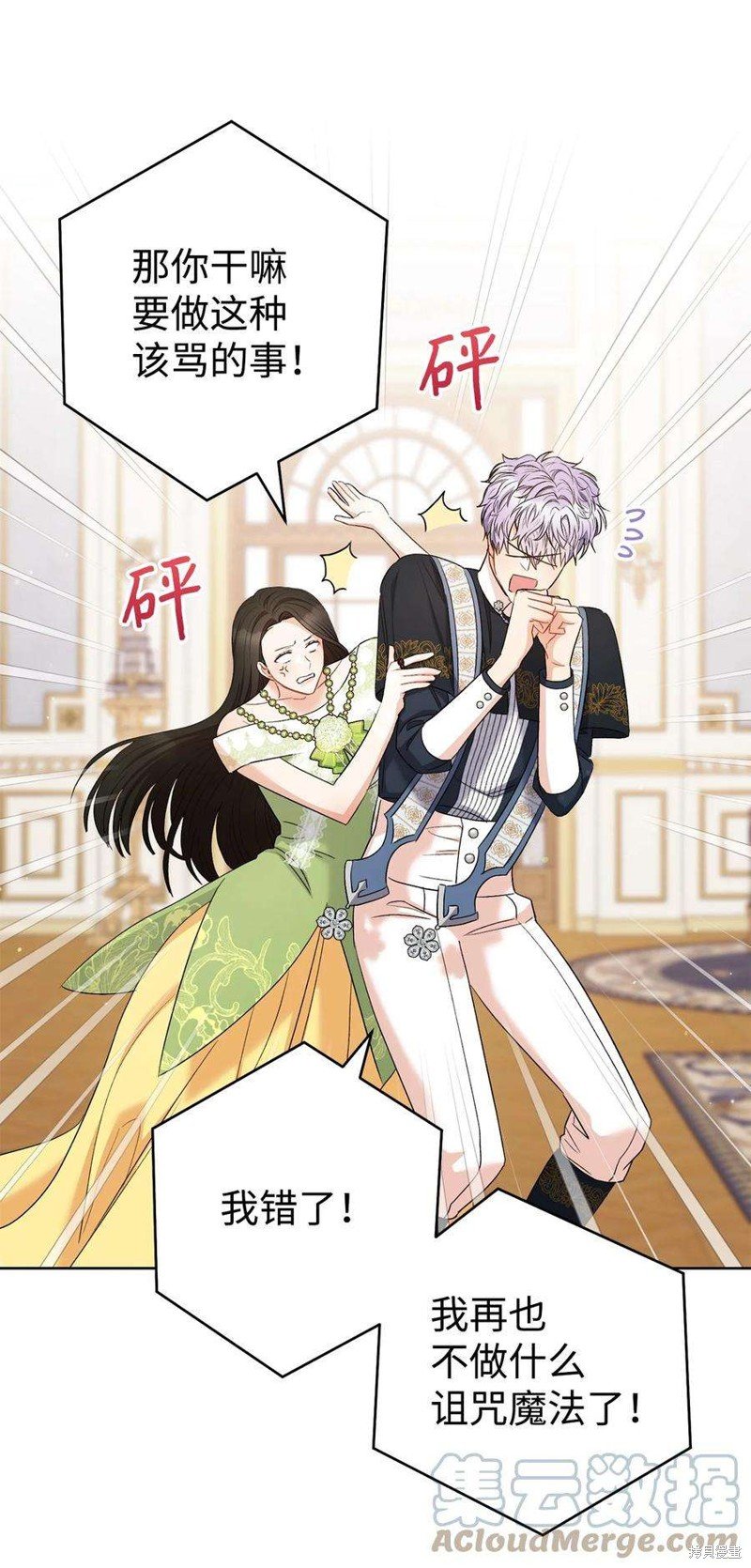第42话