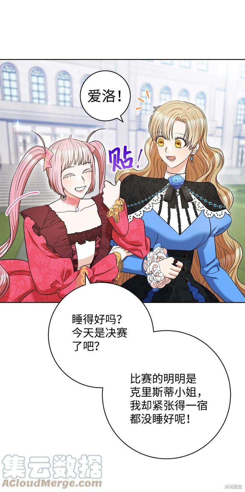 第43话