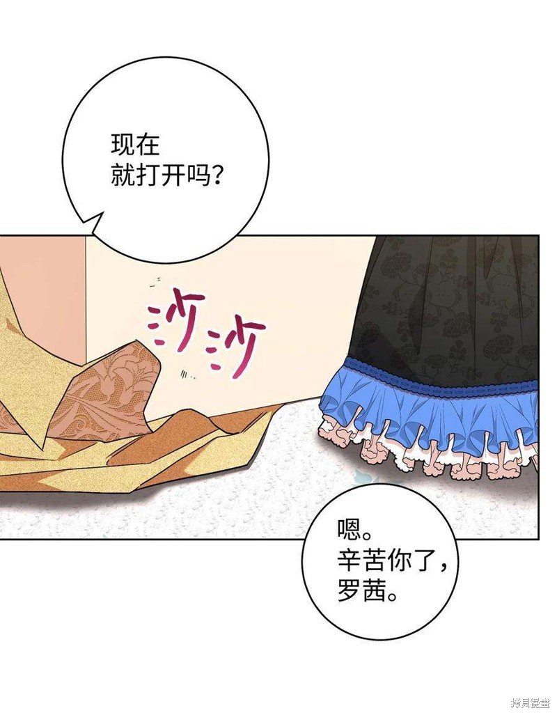 第45话