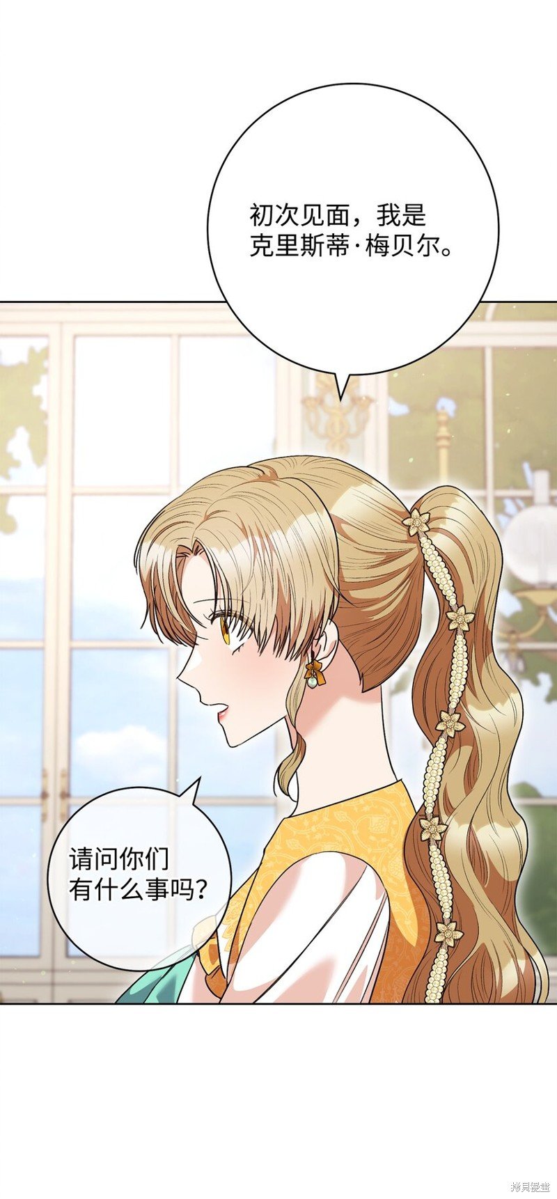 第46话