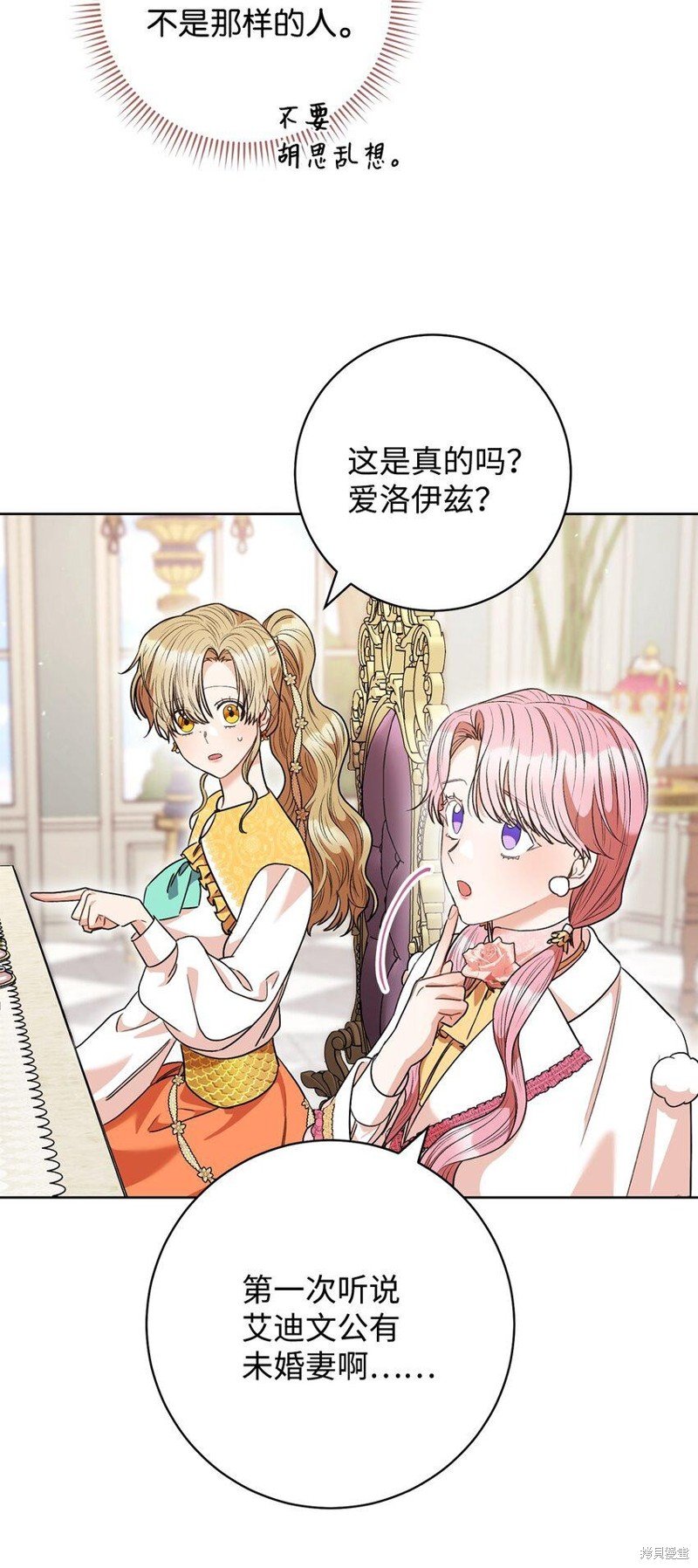 第46话