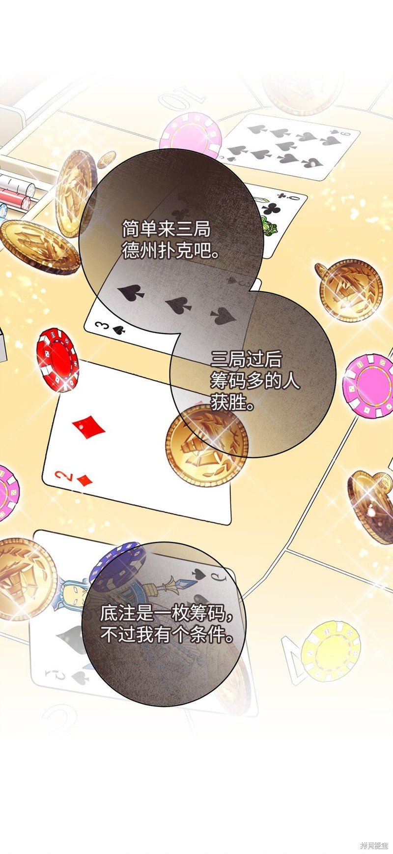 第46话