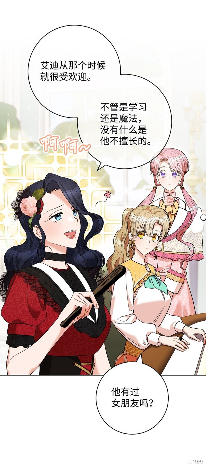 第46话
