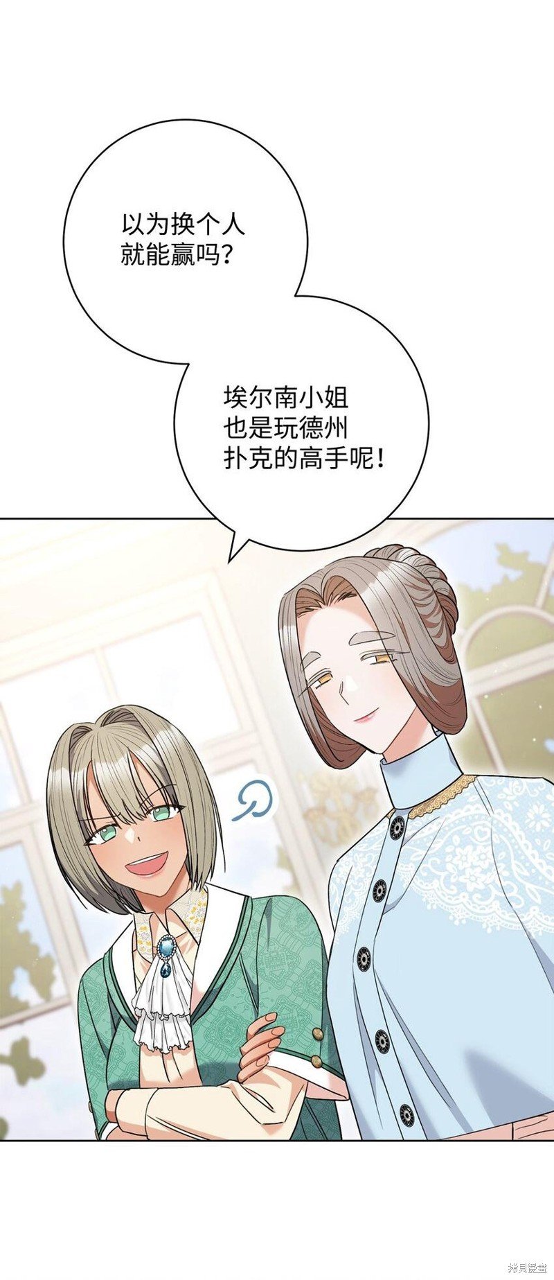 第46话