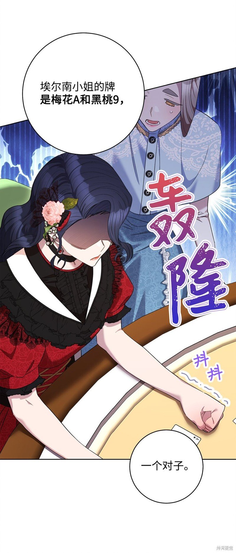 第47话