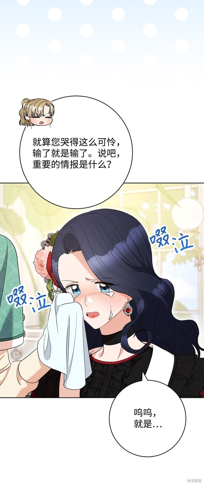 第47话