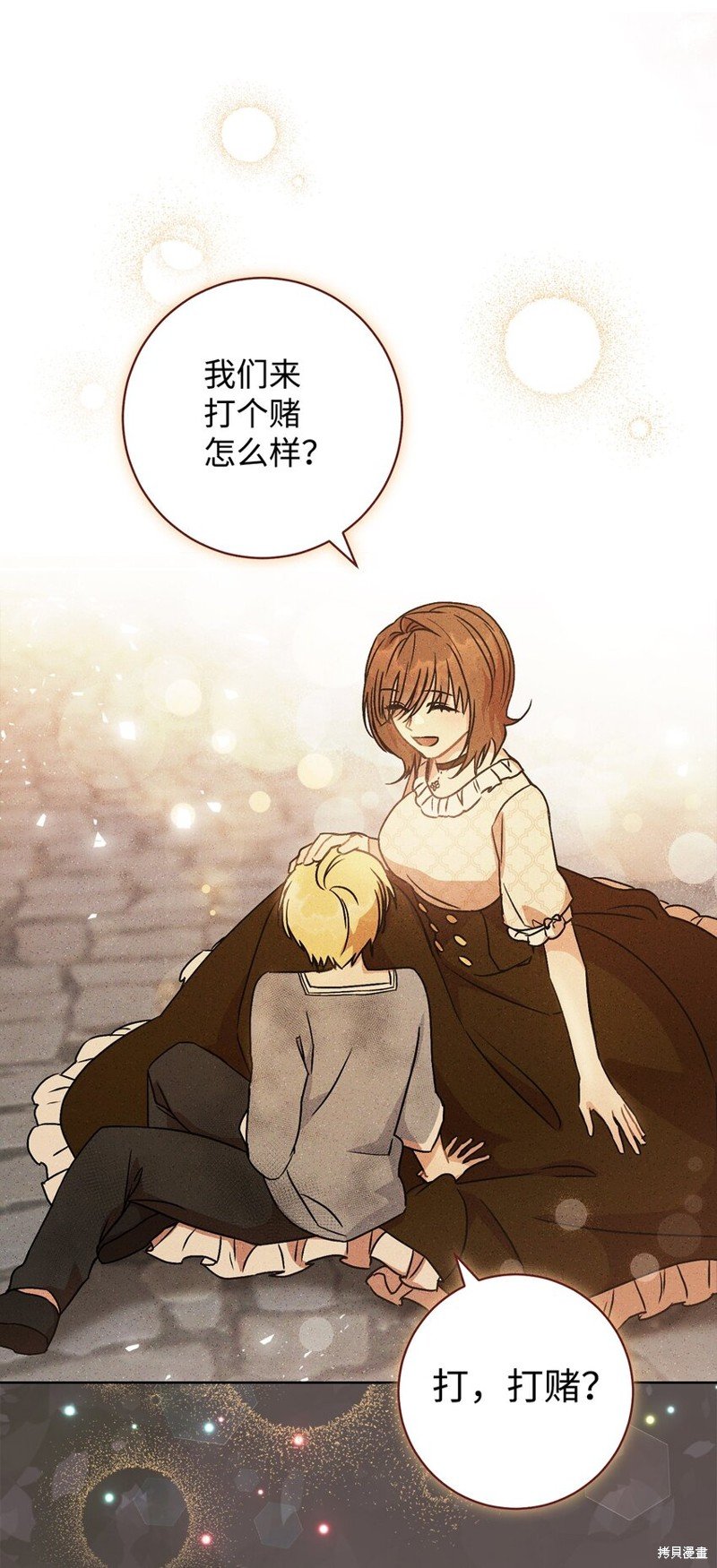 第48话