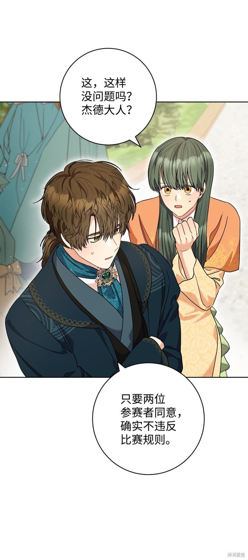 第49话
