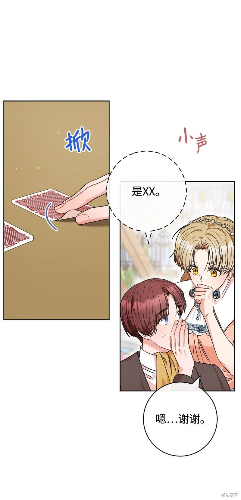 第49话