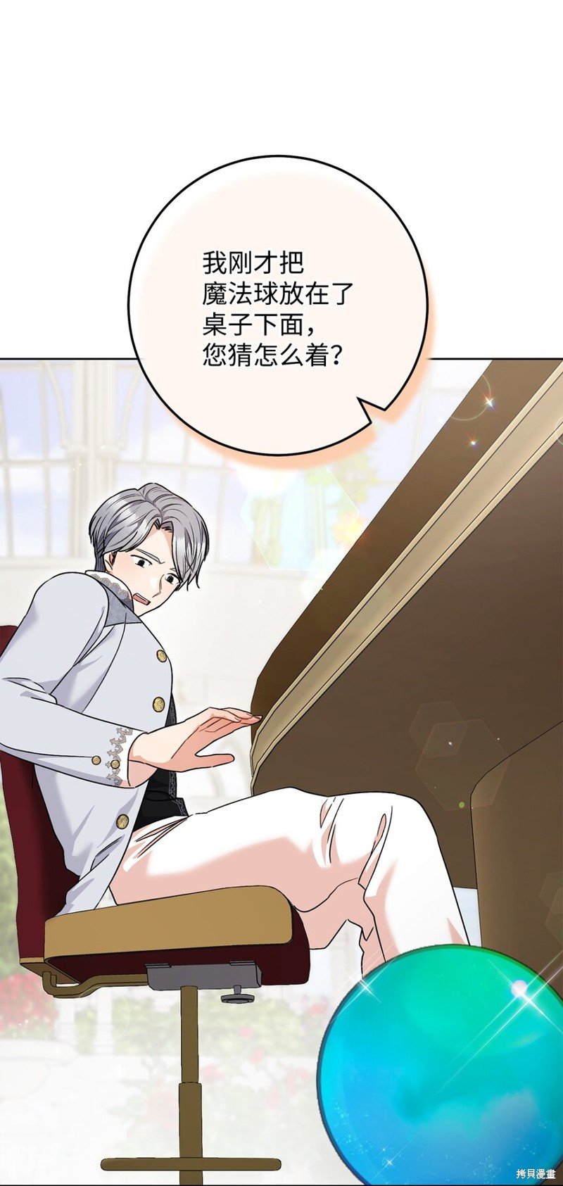 第49话