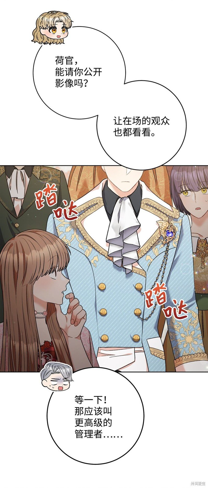 第49话