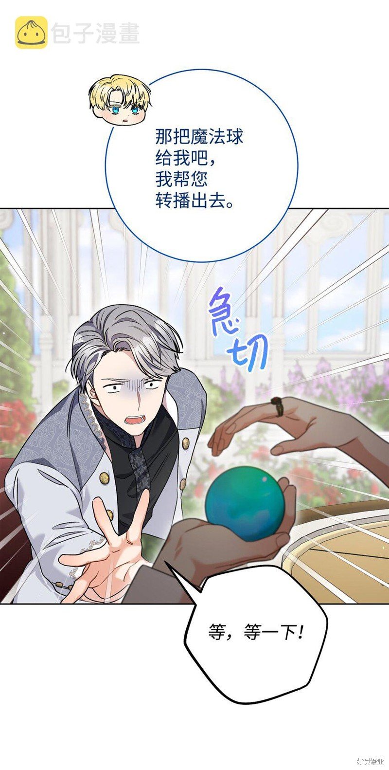 第50话