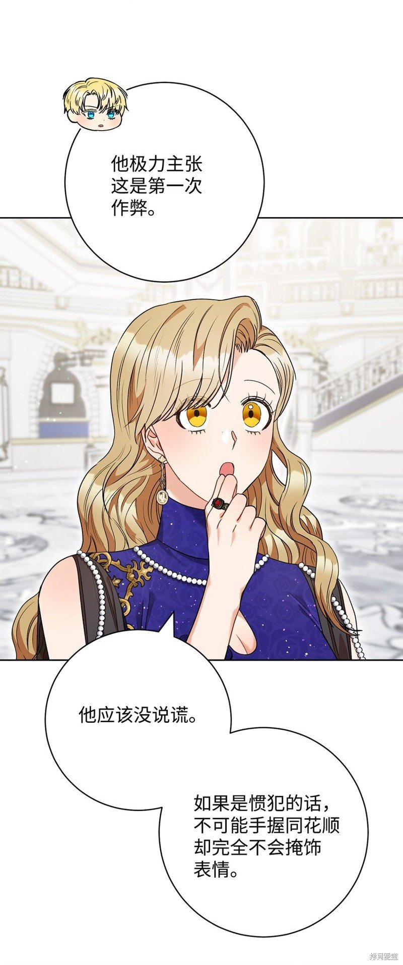第50话