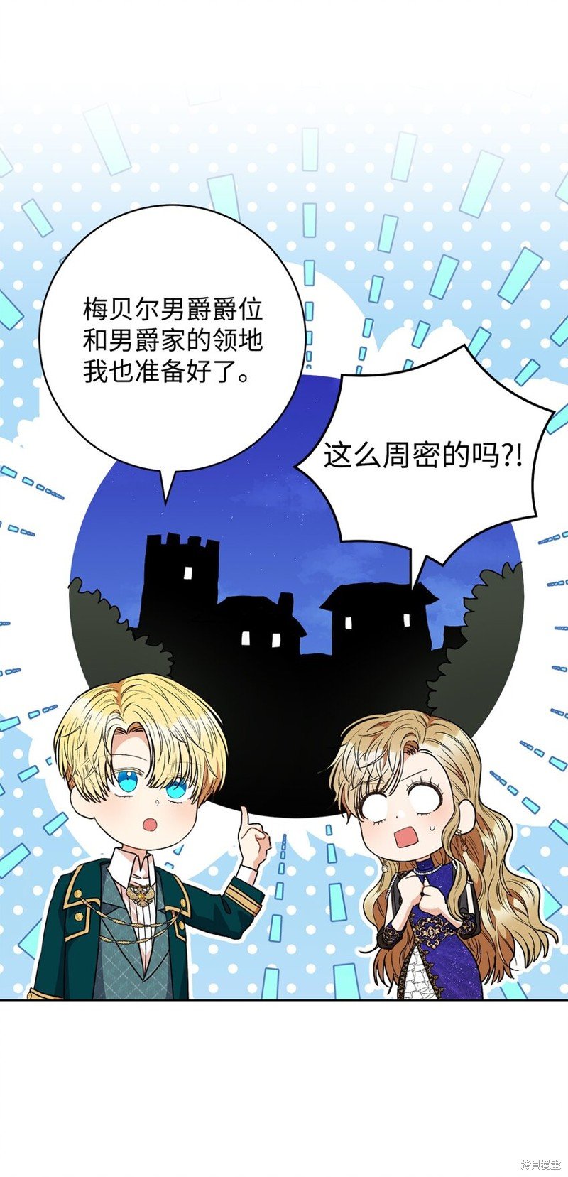 第50话