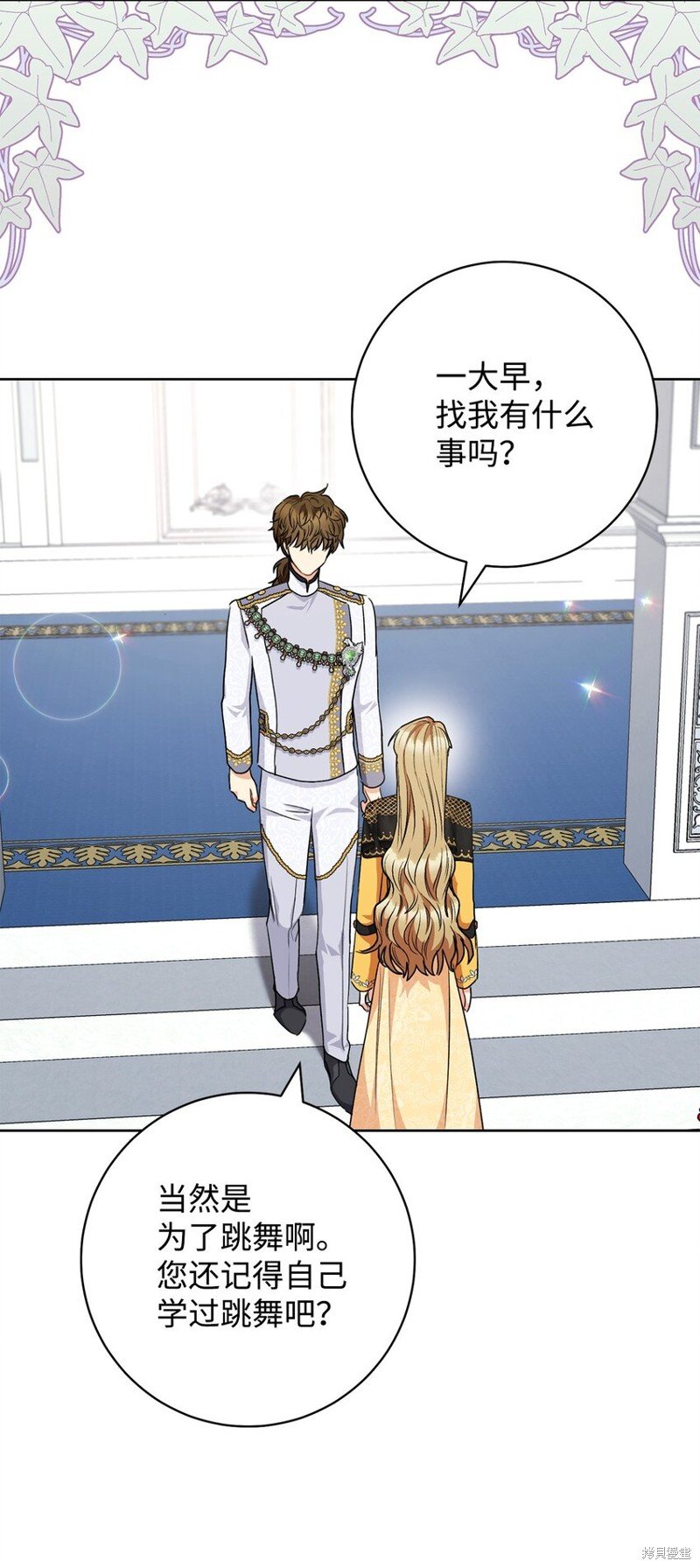 第51话