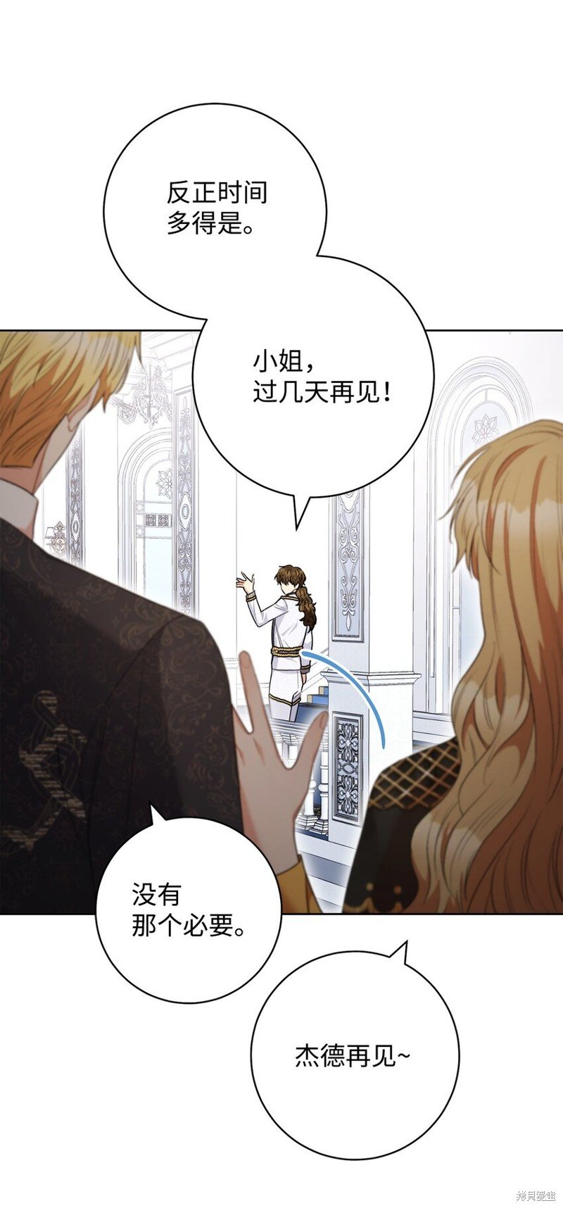 第51话