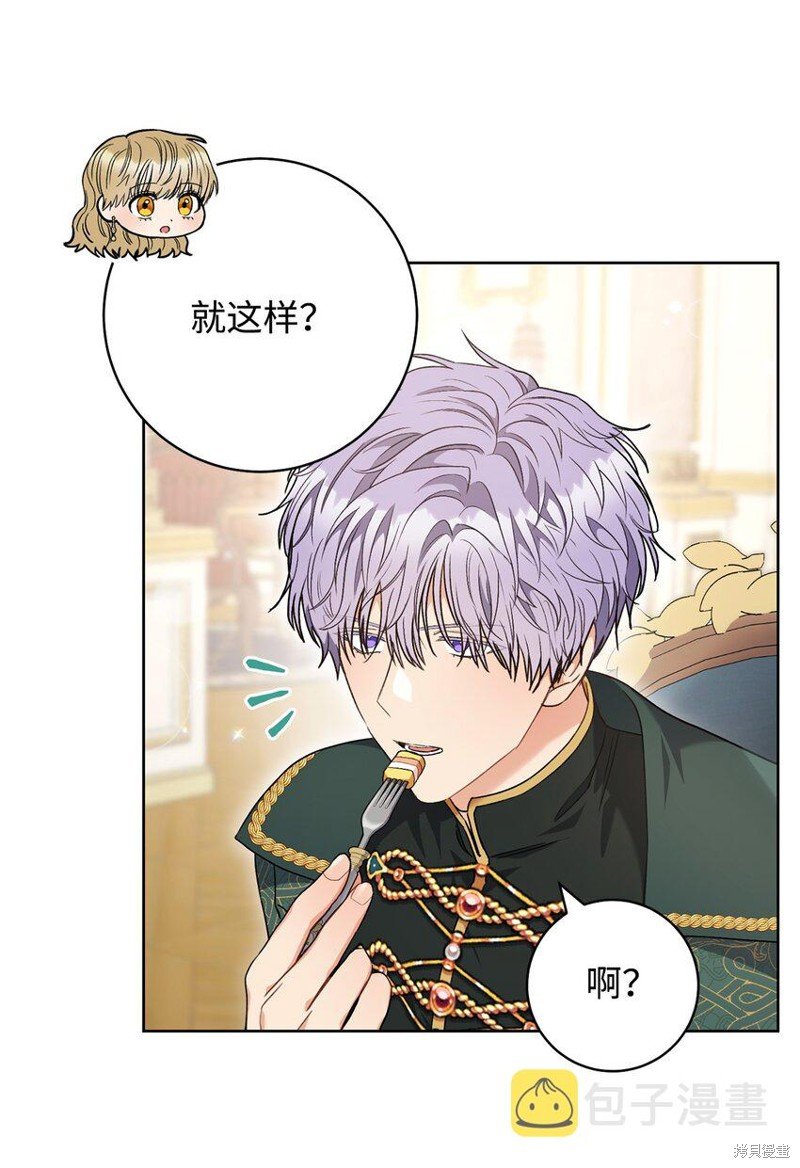 第52话