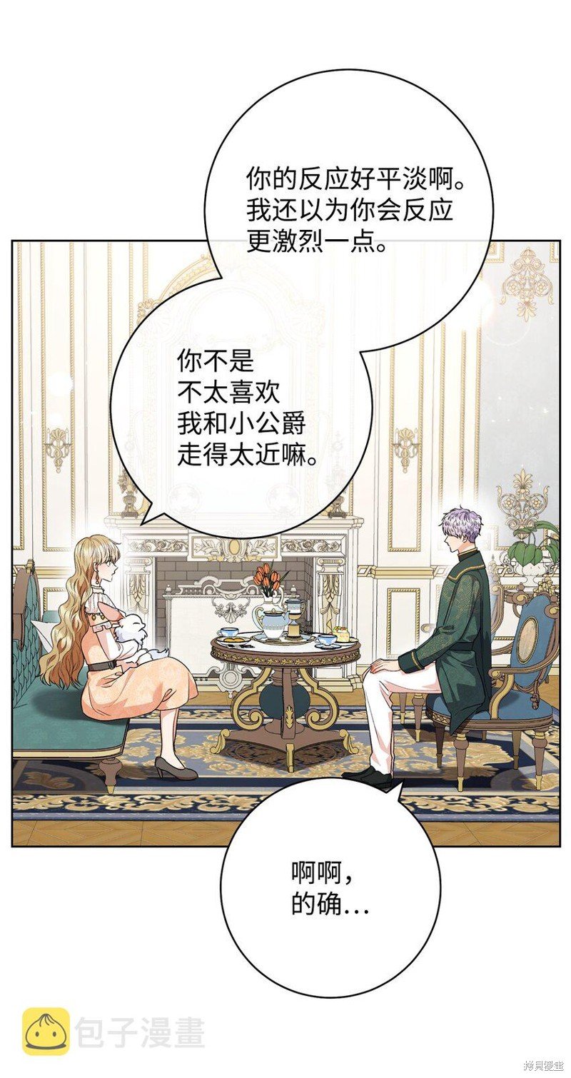 第52话