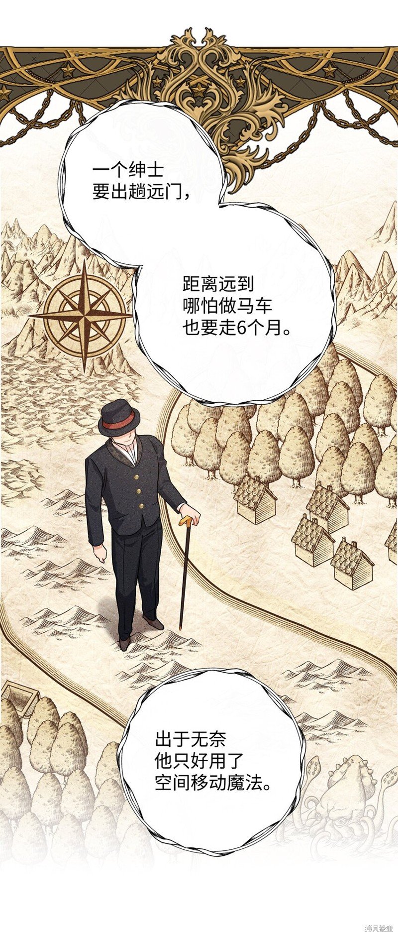 第52话