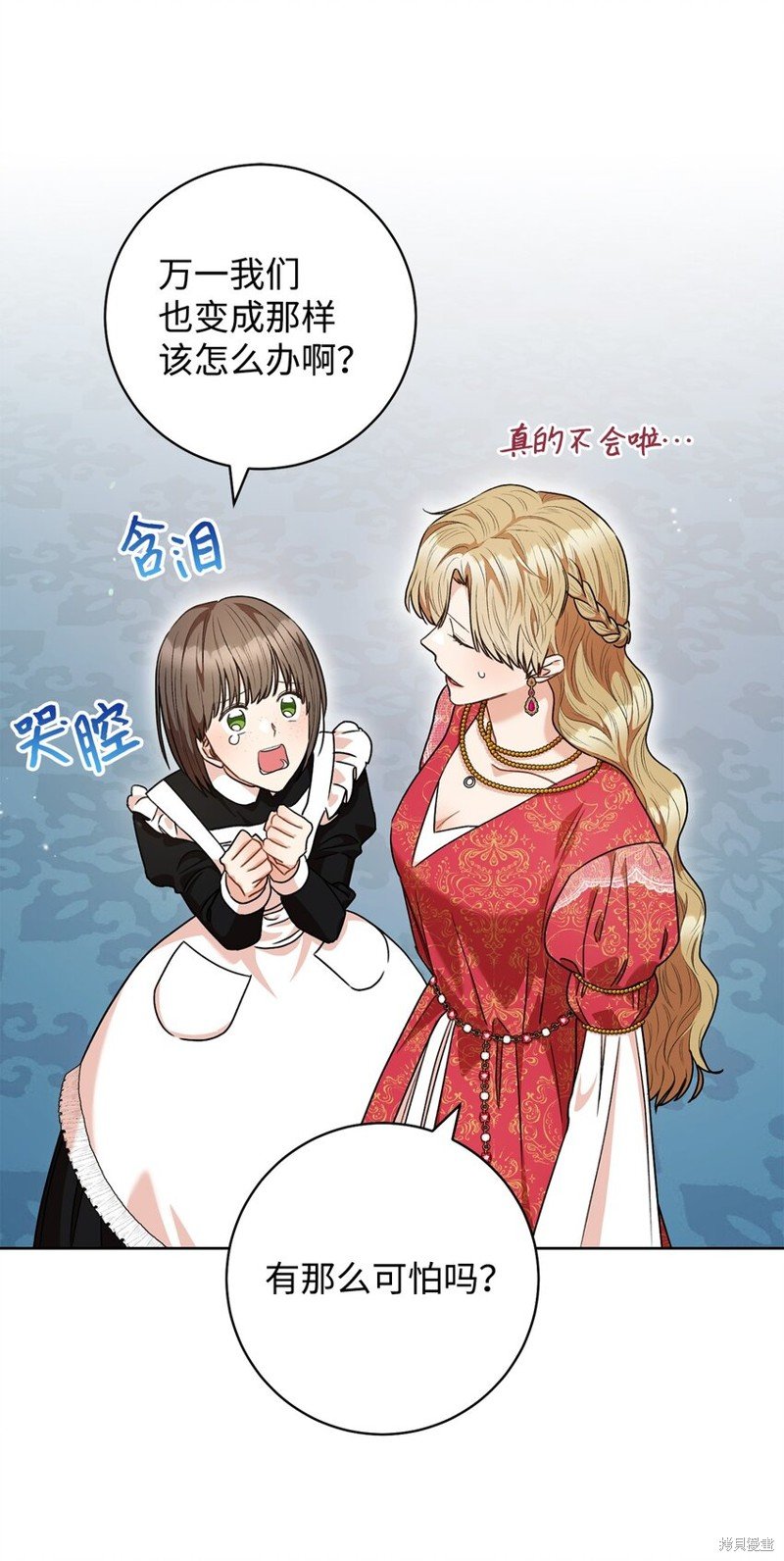 第52话