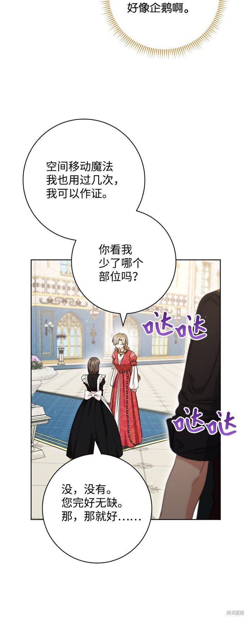 第52话
